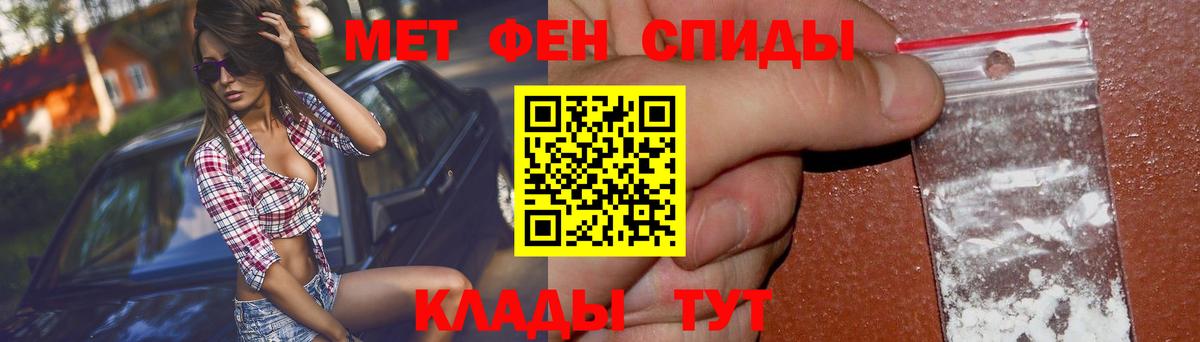 АМФЕТАМИН Розовый Котельники