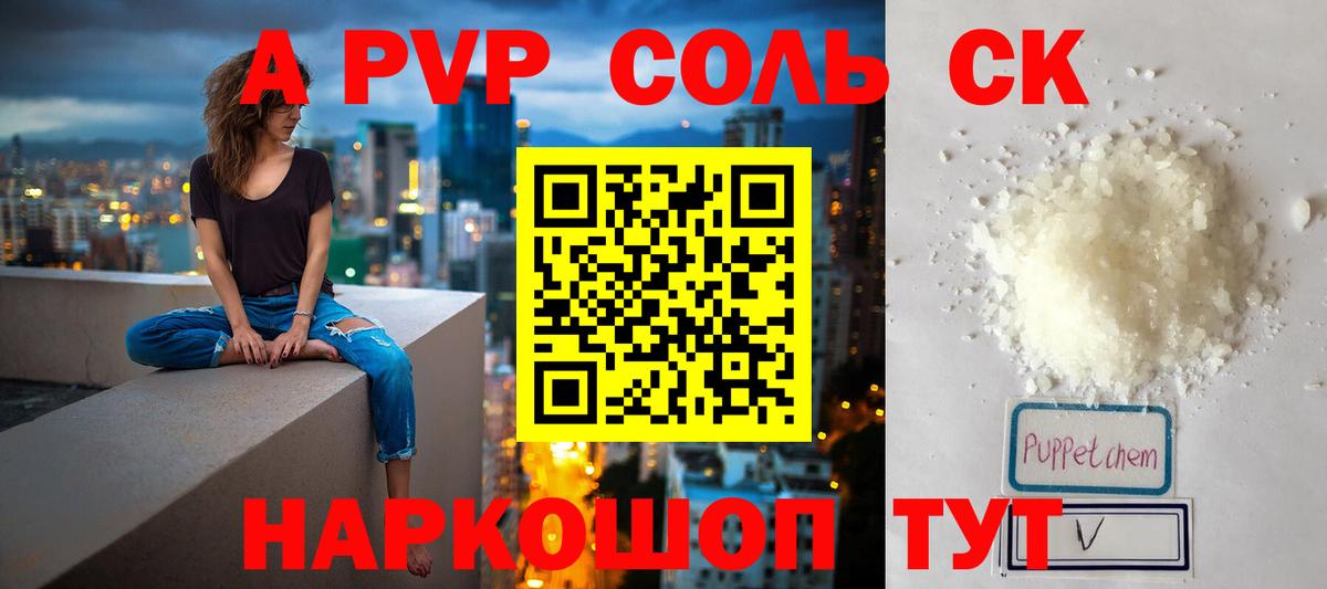 ГАШ Котельники