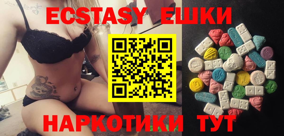 ЭКСТАЗИ TESLA Котельники