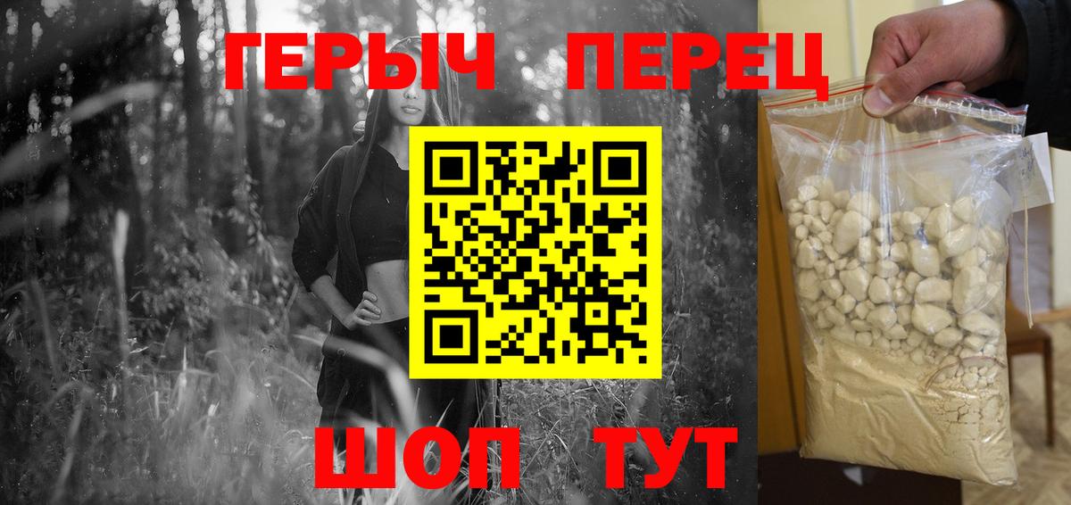 Котельники  ГЕРОИН афганец  Вход с VPN 