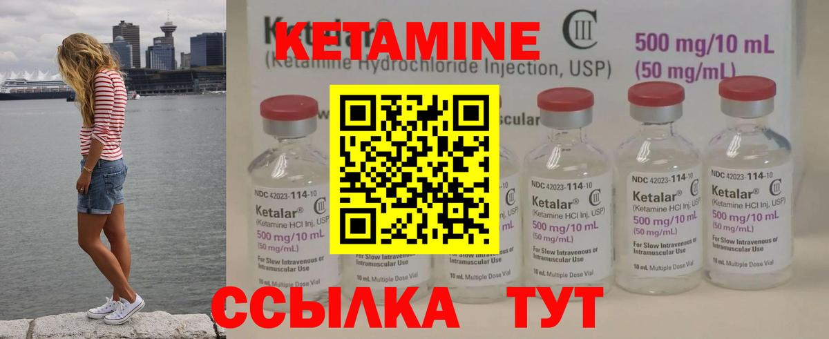 omg вход  Вход с VPN  Котельники  КЕТАМИН ketamine 