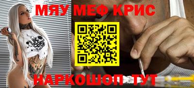 мескалин Коммунар