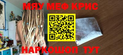 мескалин Коммунар