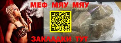 мескалин Коммунар