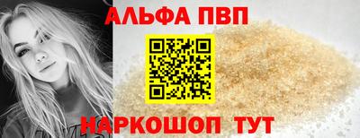 наркотики Конаково