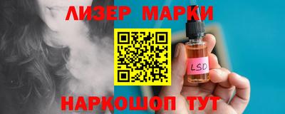 синтетический гашиш Комсомольск-на-Амуре