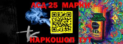 мескалин Коммунар