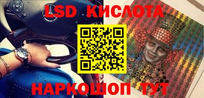 синтетический гашиш Комсомольск-на-Амуре