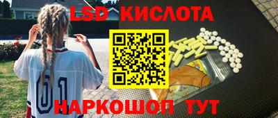 синтетический гашиш Комсомольск-на-Амуре