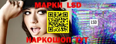 мескалин Коммунар