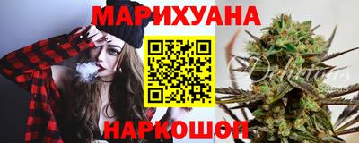 синтетический гашиш Комсомольск-на-Амуре