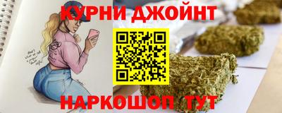 мескалин Коммунар