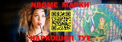 наркотики Конаково