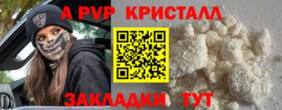 наркотики Конаково