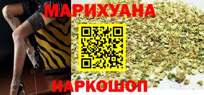 синтетический гашиш Комсомольск-на-Амуре