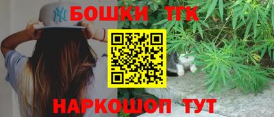 мескалин Коммунар