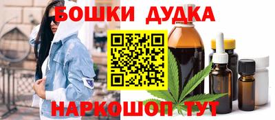 наркотики Конаково