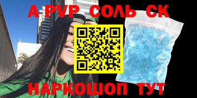 наркотики Конаково