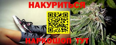 синтетический гашиш Комсомольск-на-Амуре