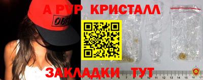синтетический гашиш Комсомольск-на-Амуре