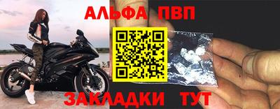 мескалин Коммунар