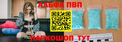 синтетический гашиш Комсомольск-на-Амуре