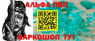 синтетический гашиш Комсомольск-на-Амуре