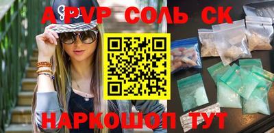 мескалин Коммунар