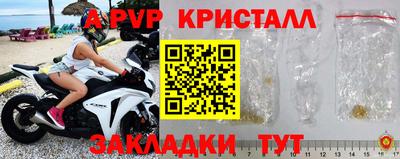 мескалин Коммунар