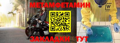 синтетический гашиш Комсомольск-на-Амуре