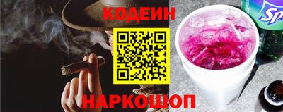 мескалин Коммунар