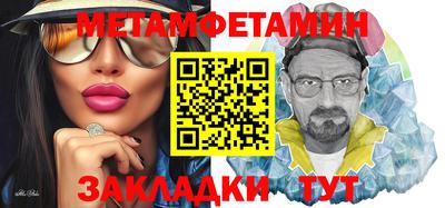 синтетический гашиш Комсомольск-на-Амуре
