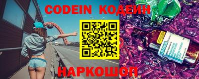 синтетический гашиш Комсомольск-на-Амуре