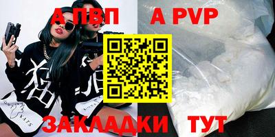 синтетический гашиш Комсомольск-на-Амуре