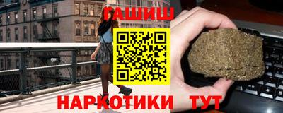 синтетический гашиш Комсомольск-на-Амуре