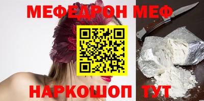 мескалин Коммунар