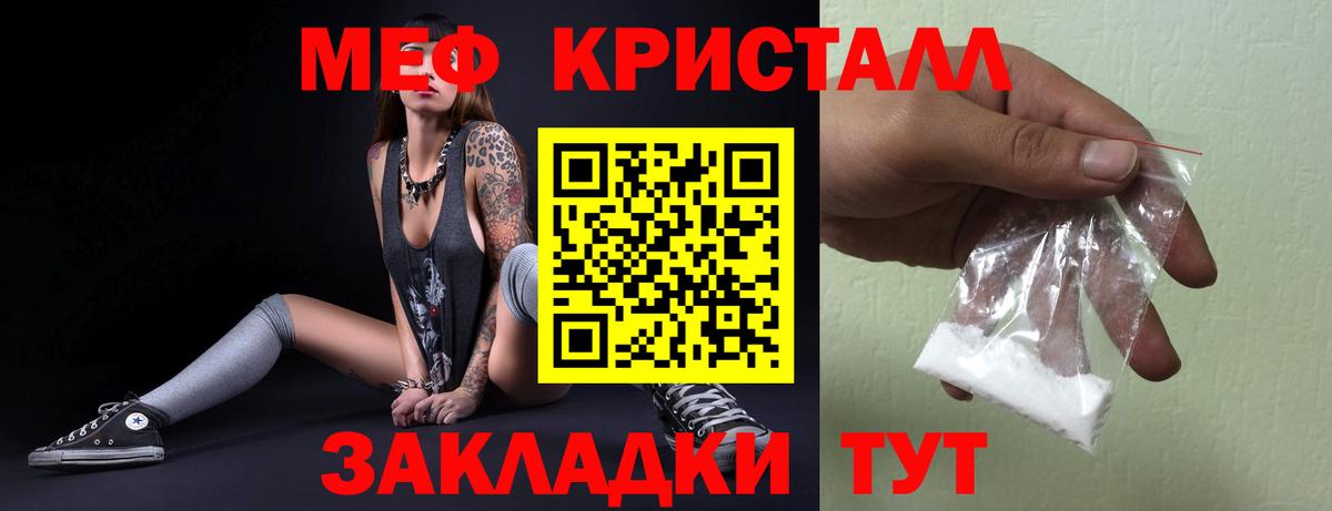 Экстази  Гашиш  МЕФ   Конопля  Вход с VPN  Котельники  Меф МЯУ МЯУ 