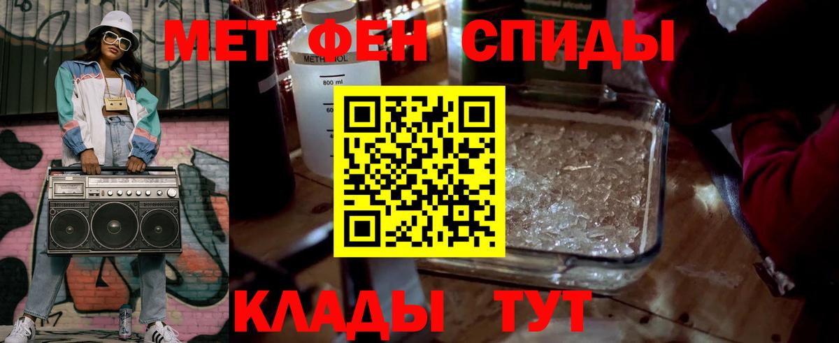Метамфетамин Methamphetamine Котельники