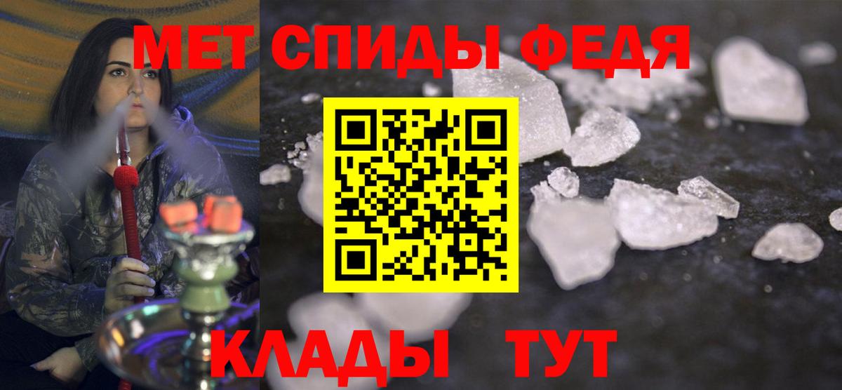 Метамфетамин пудра  Вход с VPN  Котельники 