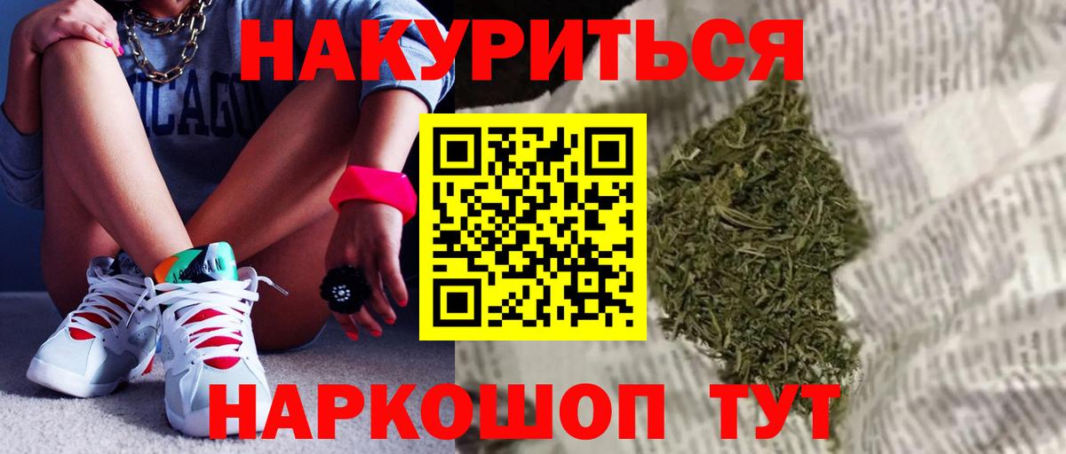 Конопля MAZAR Котельники