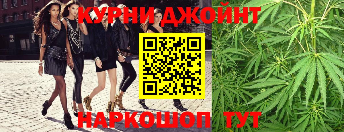 МАРИХУАНА марихуана  Вход с VPN  Котельники  Шишки марихуана Amnesia  Канабис THC 21% 